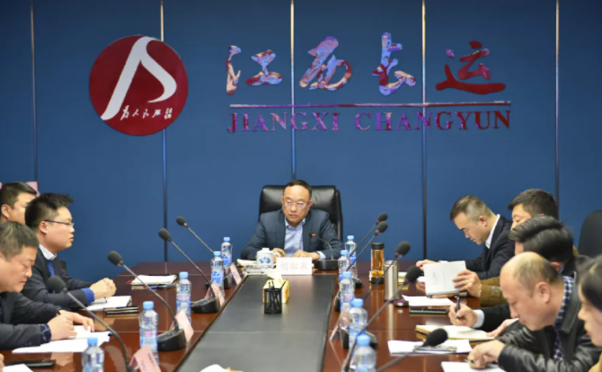 江西長(zhǎng)運(yùn)召開(kāi)南昌片區(qū)定制客運(yùn)工作專題會(huì) 胡維泉出席并講話