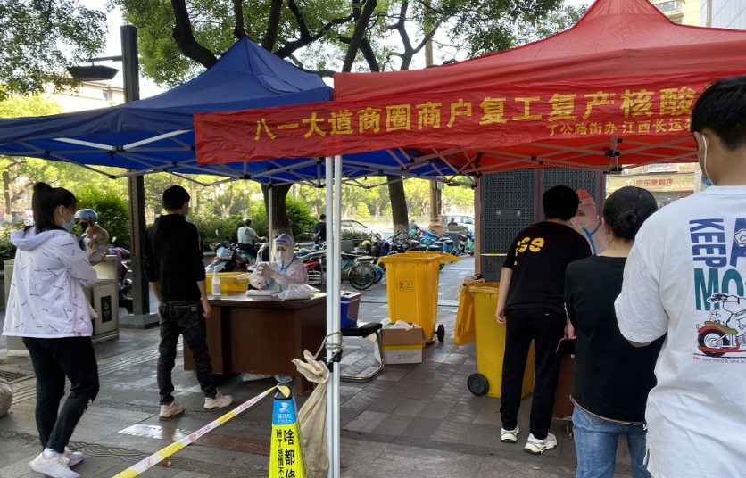 長運物業(yè)：開展核酸檢測 助力電子商圈?復(fù)工復(fù)產(chǎn)