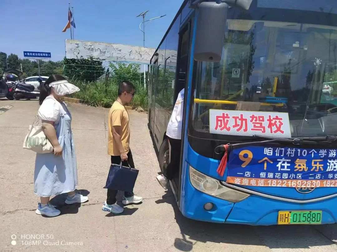景德鎮(zhèn)長(zhǎng)運(yùn)：樂(lè)平公交開通首條駕校通勤車