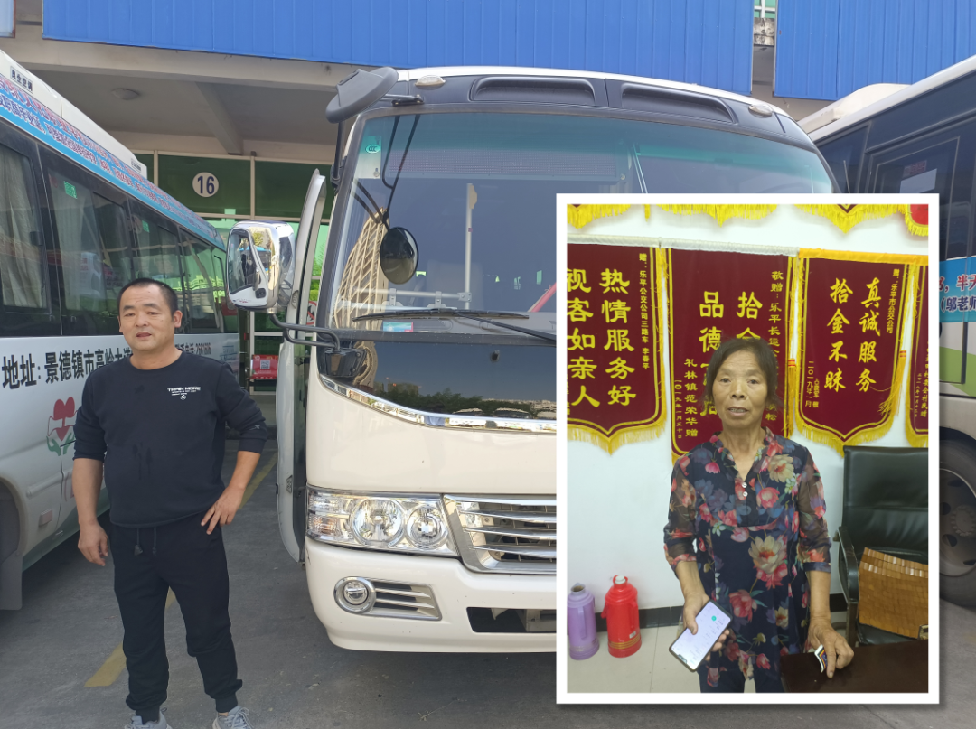 景德鎮(zhèn)長(zhǎng)運(yùn):駕駛員拾機(jī)不昧受稱贊