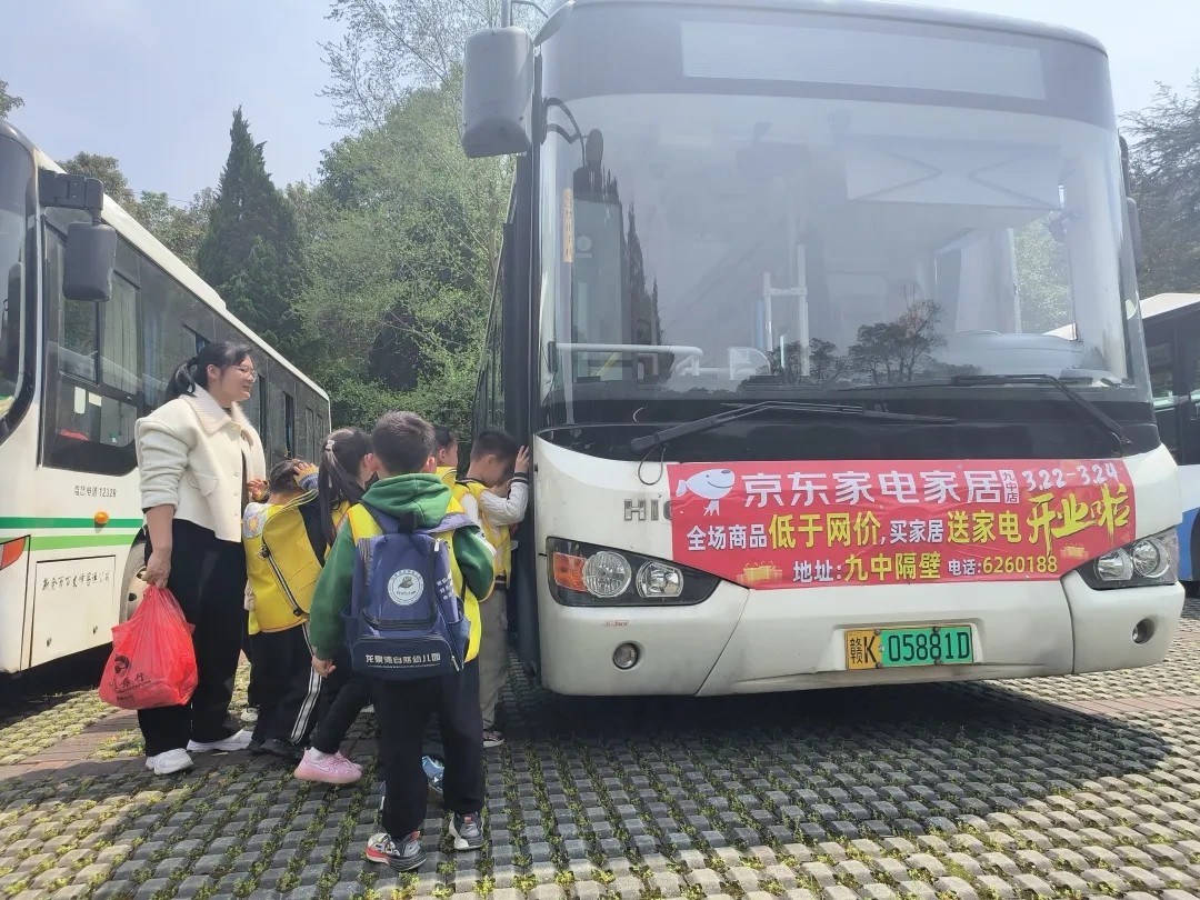 新余公交:定制公交護航學(xué)生春游