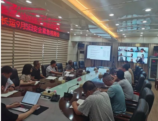 安全生產(chǎn) || 撫州長運:召開安全緊急視頻會 部署近期安全工作?