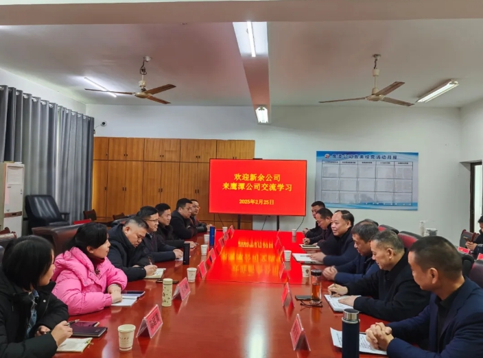 新余公司:赴鷹潭公司考察學(xué)習(xí) 共探網(wǎng)約公交發(fā)展新路徑